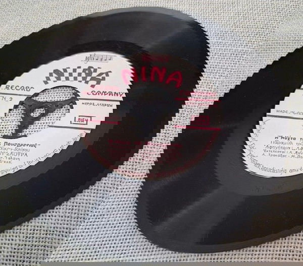 Νίκος Ρούτσος – Η Νύχτα Της Πρωτοχρονιάς 7'
