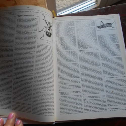 Zoology used, 66 pages, complete entry from 1976 Nobel
