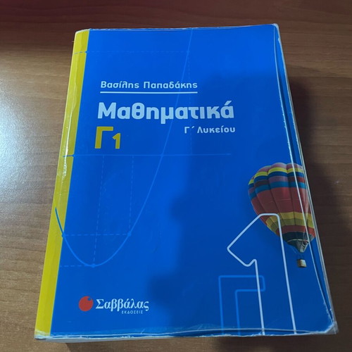 Mathematics G1 textbook like new