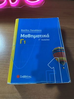 Mathematics G1 textbook like new