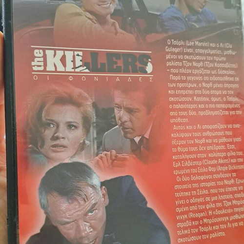 The Killers DVD like new, adventure social genre with subtitles