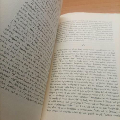 Book Ilikia tou Theatrou 1973 like new
