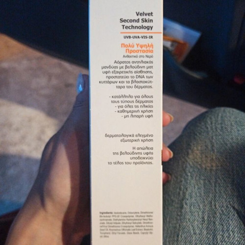 Frezyderm Sun Screen Velvet Face Cream new, colorless