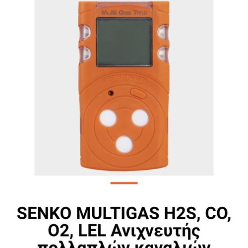 Senko Multigas Detector for 4 Gases H2S CO O2 LEL like new