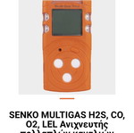 Senko Multigas Detector for 4 Gases H2S CO O2 LEL like new