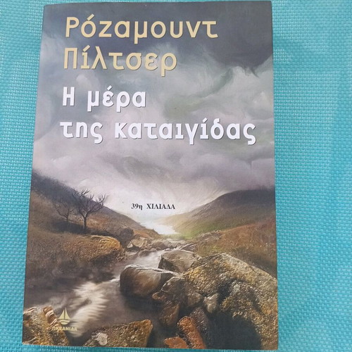 Novel book The Day of the Storm like new