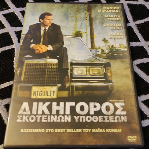 LAWYER OF DARK CASES - (DVD MOVIE) + A GIFT