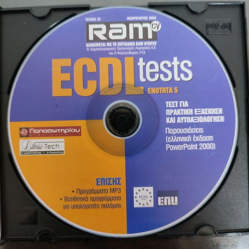 ECDL tests PowerPoint practice like new