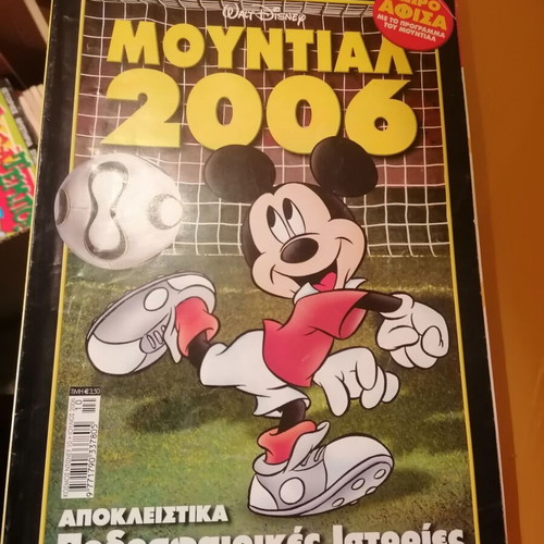 Miky Maous Almanac used, pack of 466 issues
