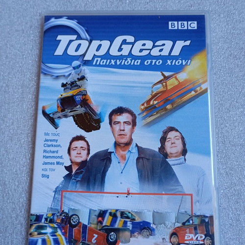 Top Gear DVD: Winter Olympics Special like new, Greek edition