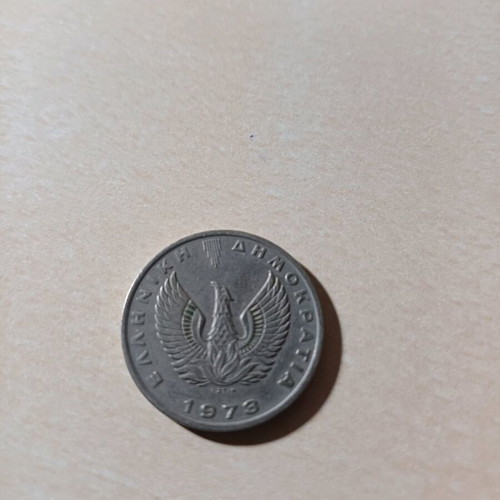 Coins 10 and 5 drachmas 1973 used