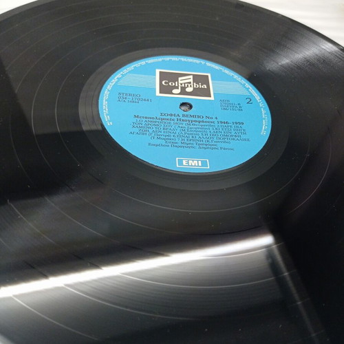 Sofia Vempo Metapolemikes Ichorafiseis 1946-1959 LP mint condition