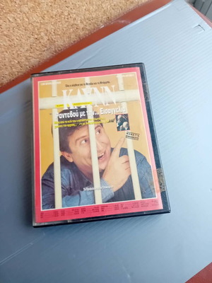 Harry Klynn Double Cassette Tape like new