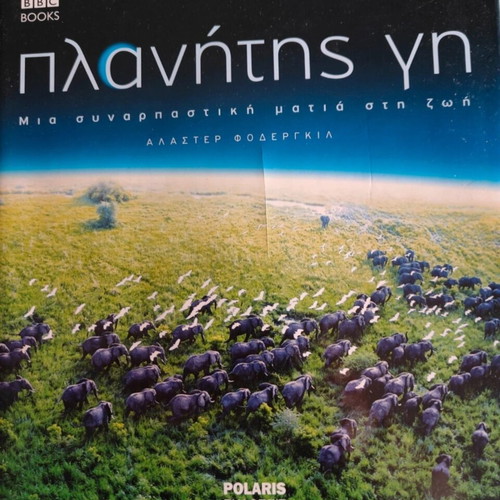 Planet Earth book new by Alastair Fothergill BBC