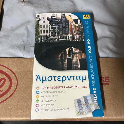 Amsterdam guide and map used
