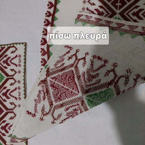 Table runner 70x37cm with 2 napkins 28.5x20.5cm new, burgundy-green on white etamine