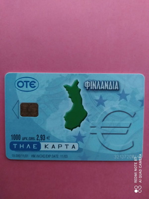 Τηλεκάρτα Οικονομική Νομισματική Ένωση Φινλανδία 11/2001 μεταχειρισμένη