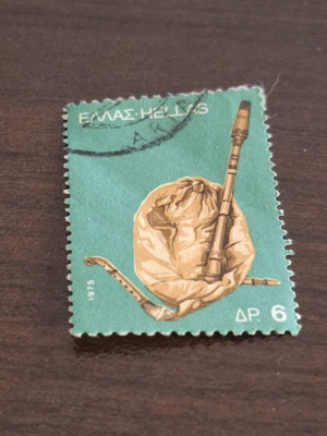 Collectible Greek stamp used