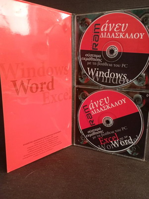 PC learning system DVD like new, dubbed