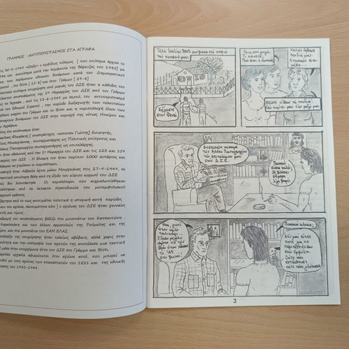 Graphic Novel "Grammos - Agrafa 1949" new, illustrated