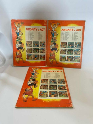 Bobby & Lou comic set used, 3 books
