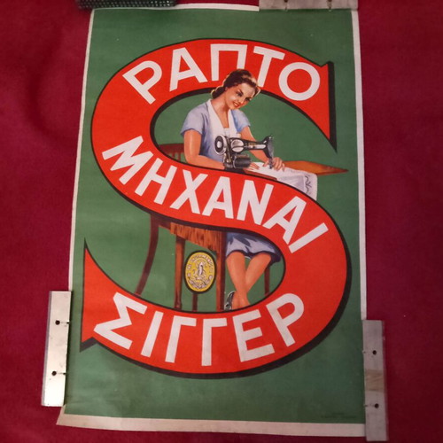 RARE SINGER POSTER (AUTHENTIC) 1900 -1949