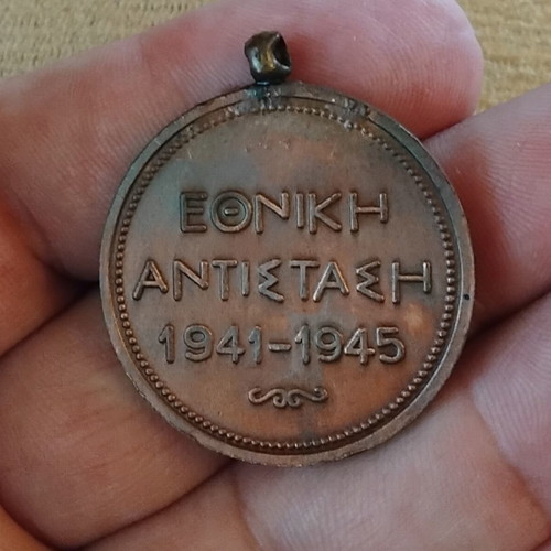 National Resistance Medal 1941-1945