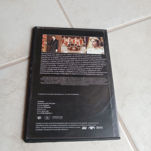 The Illusionist DVD used with subtitles