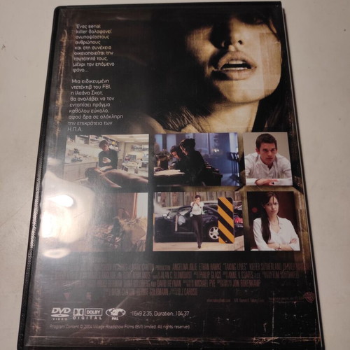 Taking Lives DVD like new with Greek subtitles