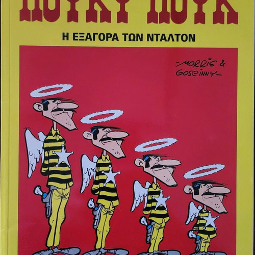 Lucky Luke The Daltons' Redemption comic book new