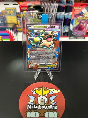 Mega Kangaskhan ex 104/132 Me01 κάρτα Pokemon σαν καινούργιο