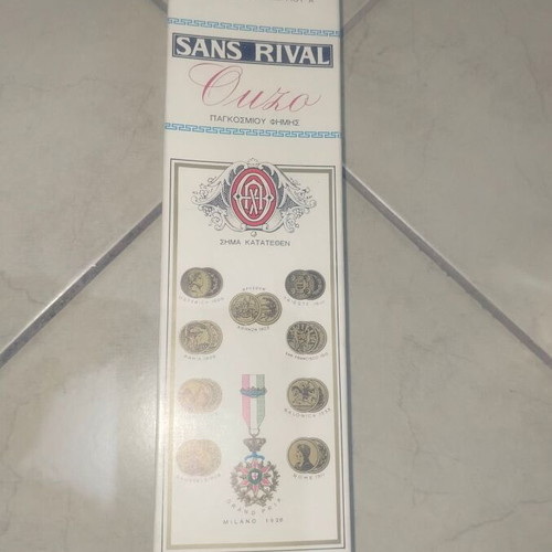 Sans Rival Ouzo P. Thomopoulou kai Yiou like new, sealed bottle