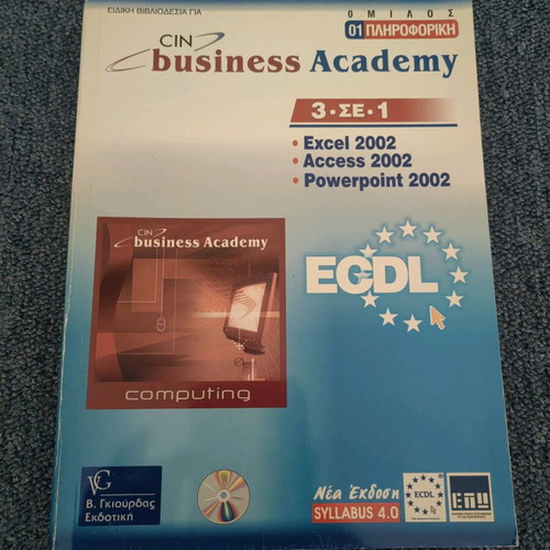 ECDL 3 in 1 XP Excel Access PowerPoint 2002 Syllabus 4.0 like new