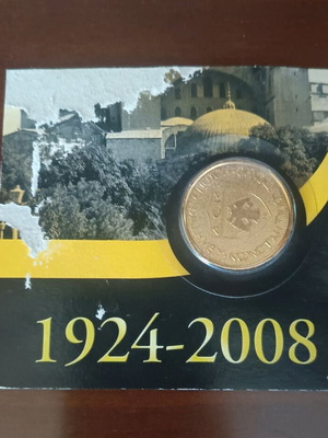 AEK collectible coin new, official replica