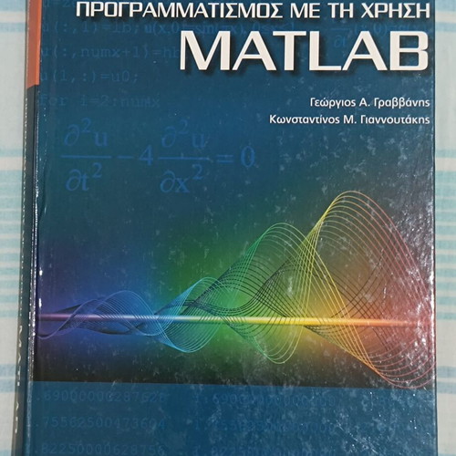 Technical engineering books like new, pack of 6, electrical and mechanical