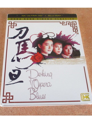 Peking Opera Blues 4K UHD & Blu-ray σαν καινούργιο, region free/A