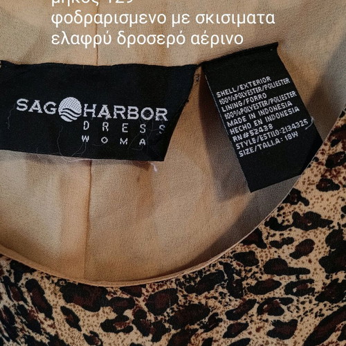 SAG HARBOR animal long dress new, vintage style