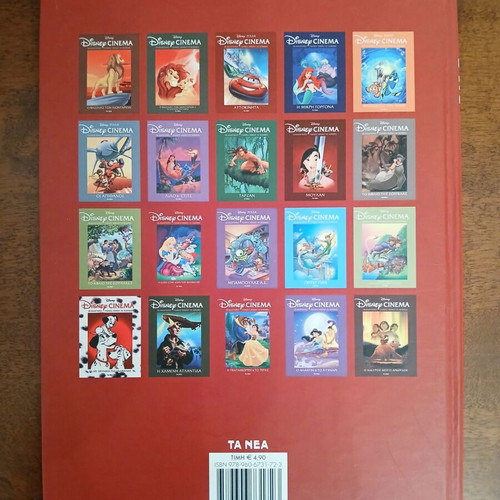 Alice in Wonderland like new, editions TA NEA 2007