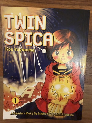 Twin Spica vol.1 graphic novel by Kou Yaginuma