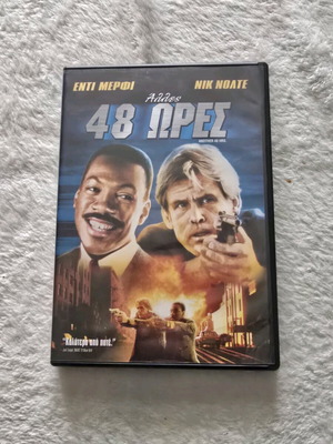 Another 48hrs DVD like new with Greek subtitles