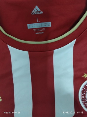Olympiacos Bruno football jersey, large