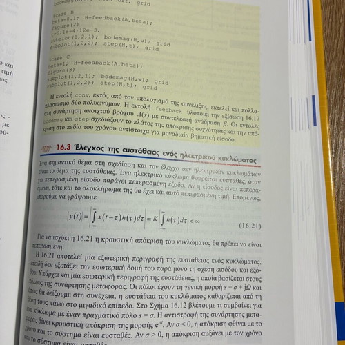 Electric Circuits Academic Book like new