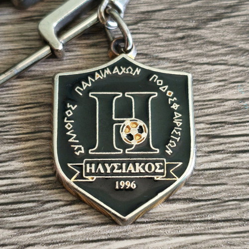 Ilysiakos Veterans Keychain used