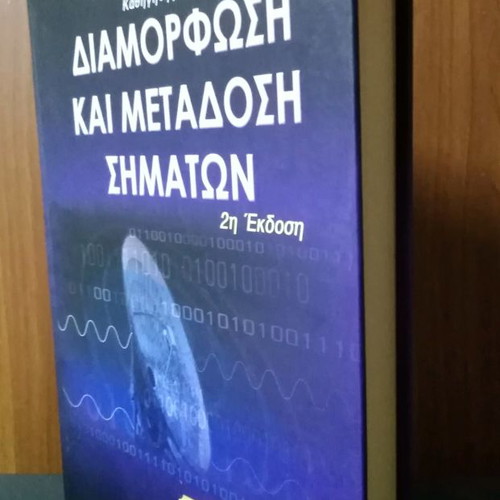 Technological books new, pack of 5 volumes