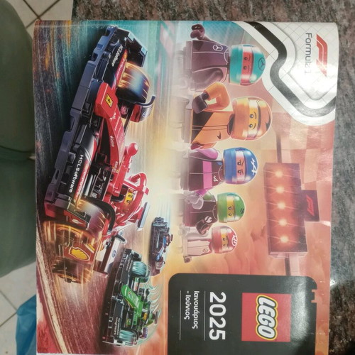 Lego catalog 2025 like new