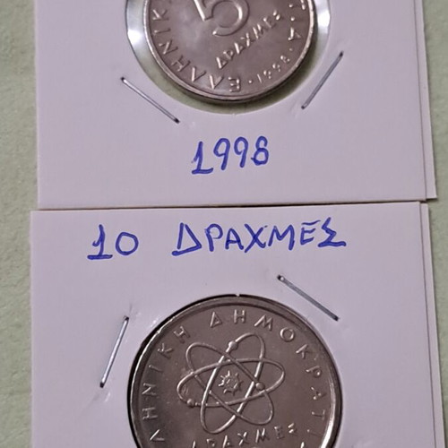 Uncirculated coins lot of 12 from Greece