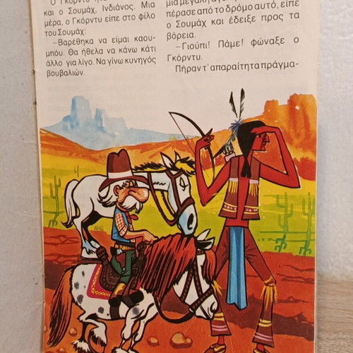 The White Buffalo and the Gold children's book used, Agkyra editions