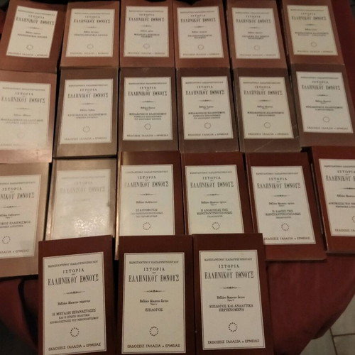History of the Greek Nation by Paparrigopoulos 21 volumes like new