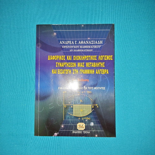 Book Differential and Integral Calculus of Single Variable Functions and Introduction to Linear Algebra new
