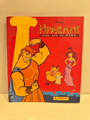 Hercules Panini 1997 sticker album used with stickers